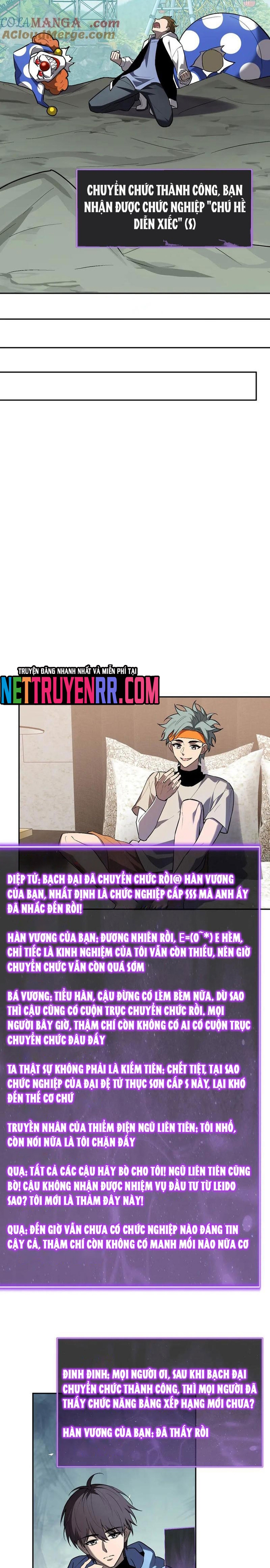 Mạt Nhật Thiên Hạ: Ta, Virus Quân Vương: Chapter 66