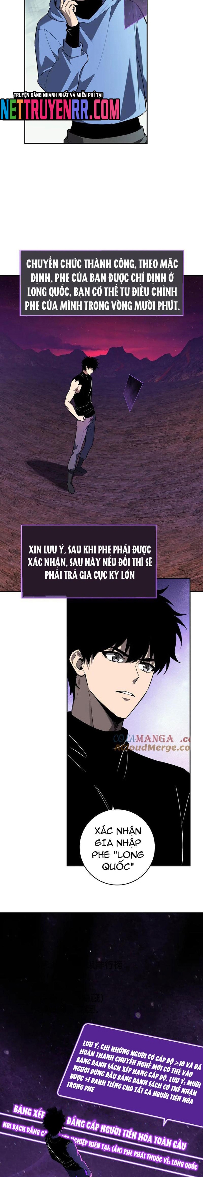 Mạt Nhật Thiên Hạ: Ta, Virus Quân Vương: Chapter 66