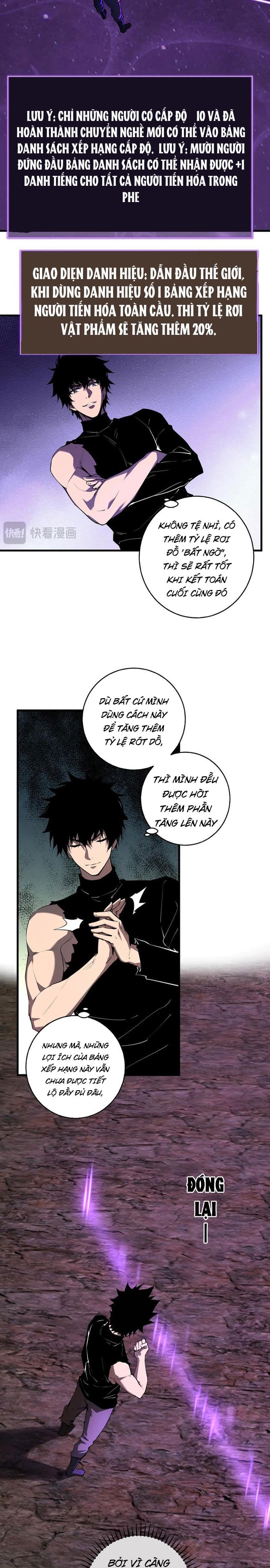 Mạt Nhật Thiên Hạ: Ta, Virus Quân Vương: Chapter 66