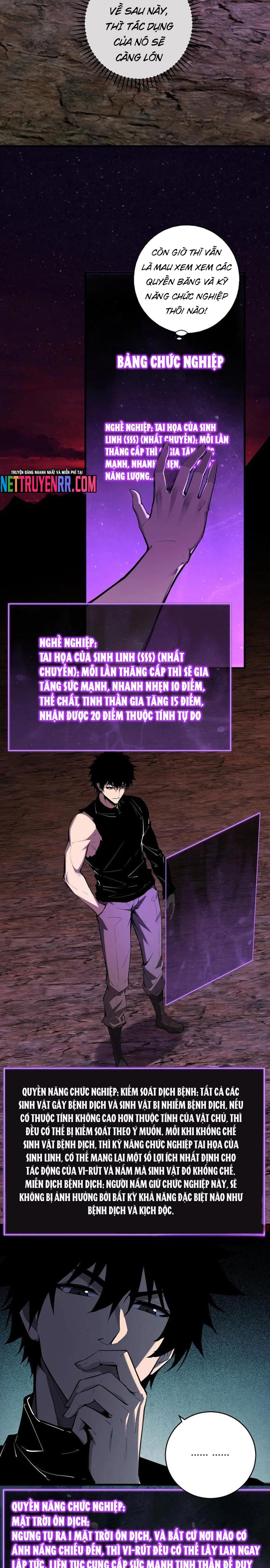 Mạt Nhật Thiên Hạ: Ta, Virus Quân Vương: Chapter 66