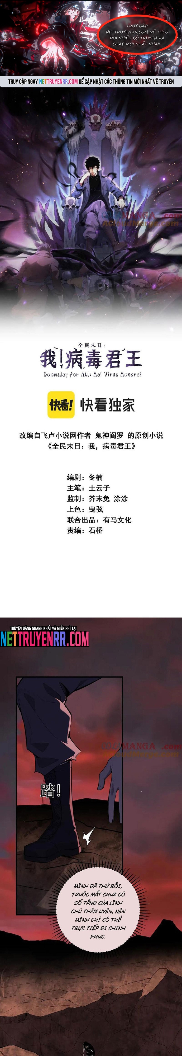 Mạt Nhật Thiên Hạ: Ta, Virus Quân Vương: Chapter 67