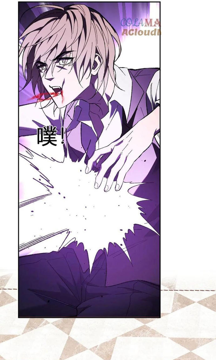 Mạt Nhật Thiên Hạ: Ta, Virus Quân Vương: Chapter 68