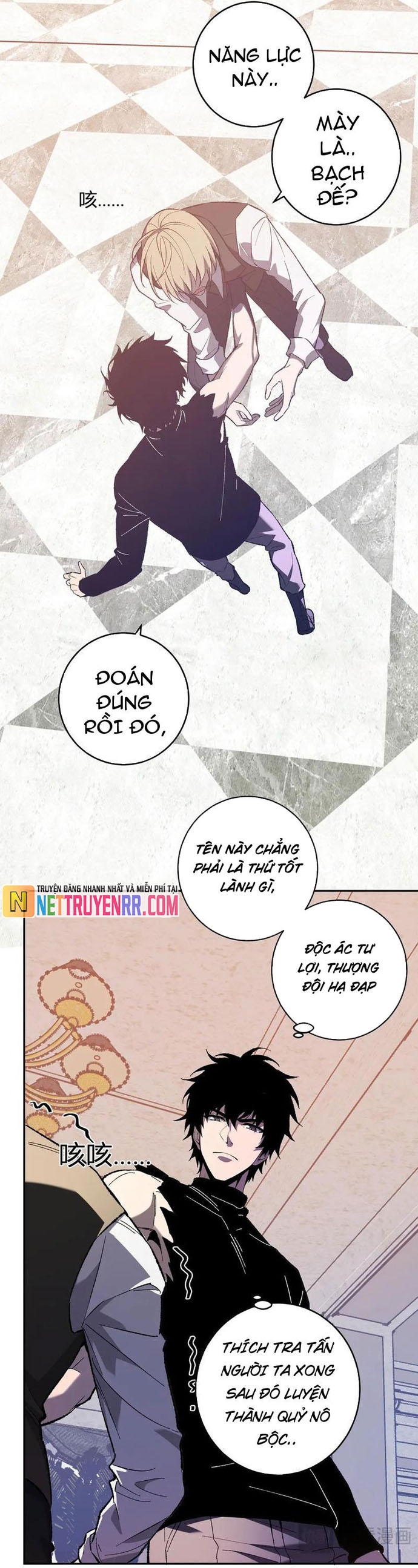 Mạt Nhật Thiên Hạ: Ta, Virus Quân Vương: Chapter 68