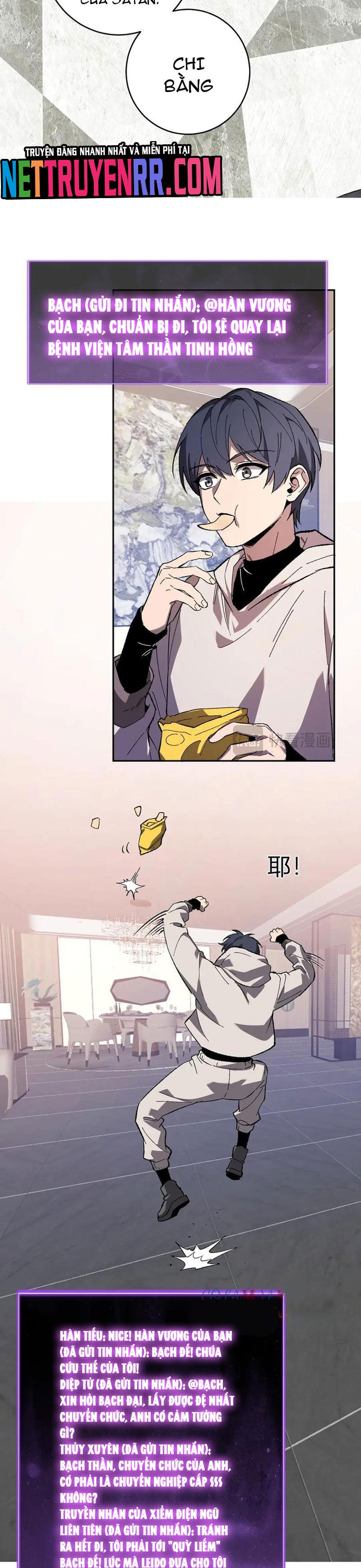 Mạt Nhật Thiên Hạ: Ta, Virus Quân Vương: Chapter 69