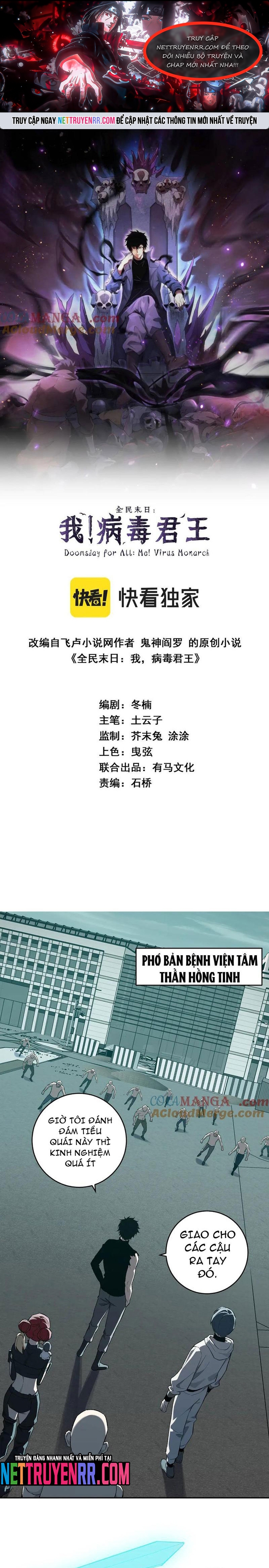 Mạt Nhật Thiên Hạ: Ta, Virus Quân Vương: Chapter 70