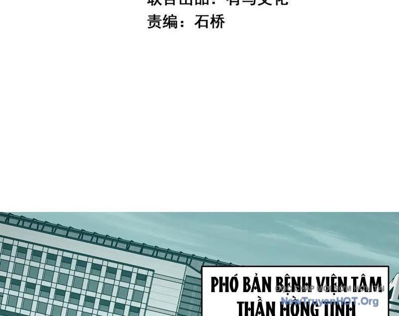 Mạt Nhật Thiên Hạ: Ta, Virus Quân Vương: Chapter 71