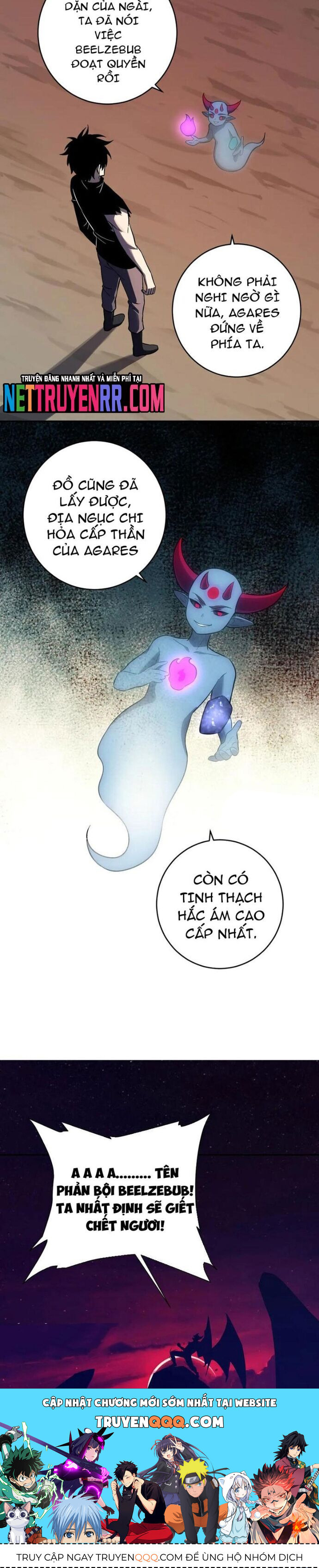 Mạt Nhật Thiên Hạ: Ta, Virus Quân Vương: Chapter 73