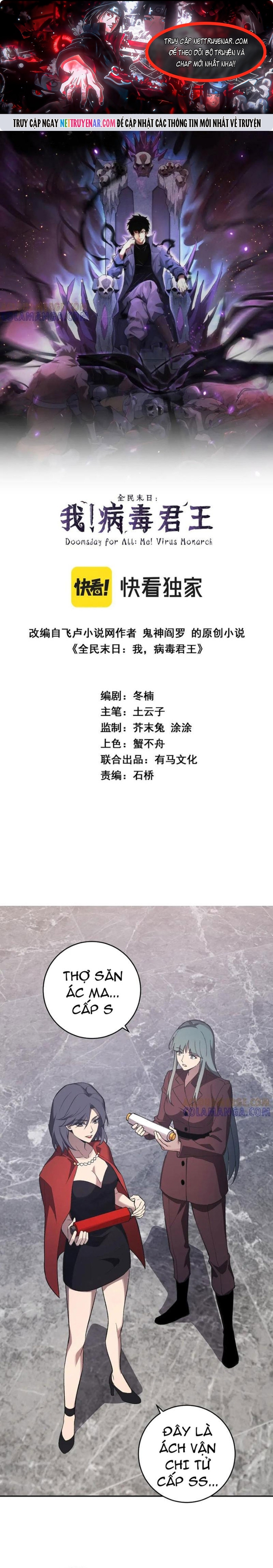 Mạt Nhật Thiên Hạ: Ta, Virus Quân Vương: Chapter 75