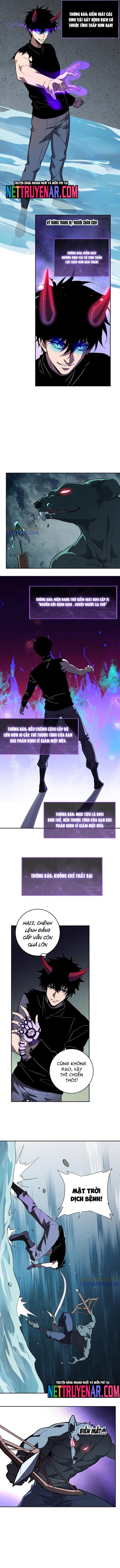 Mạt Nhật Thiên Hạ: Ta, Virus Quân Vương: Chapter 76