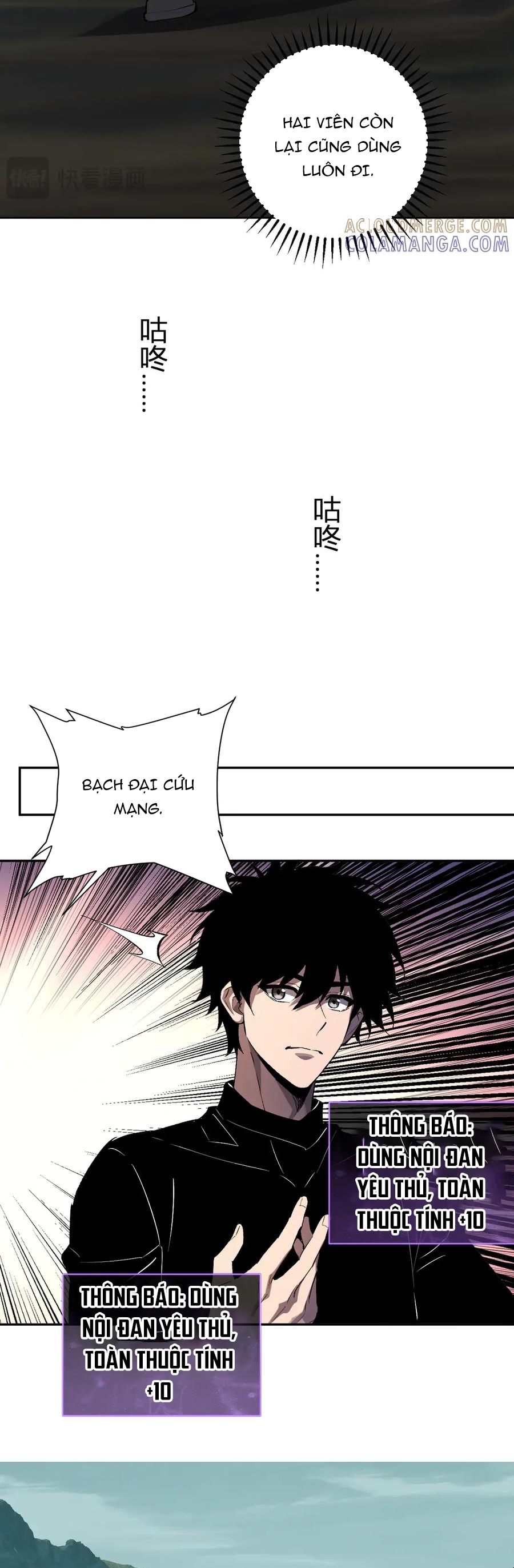 Mạt Nhật Thiên Hạ: Ta, Virus Quân Vương: Chapter 80