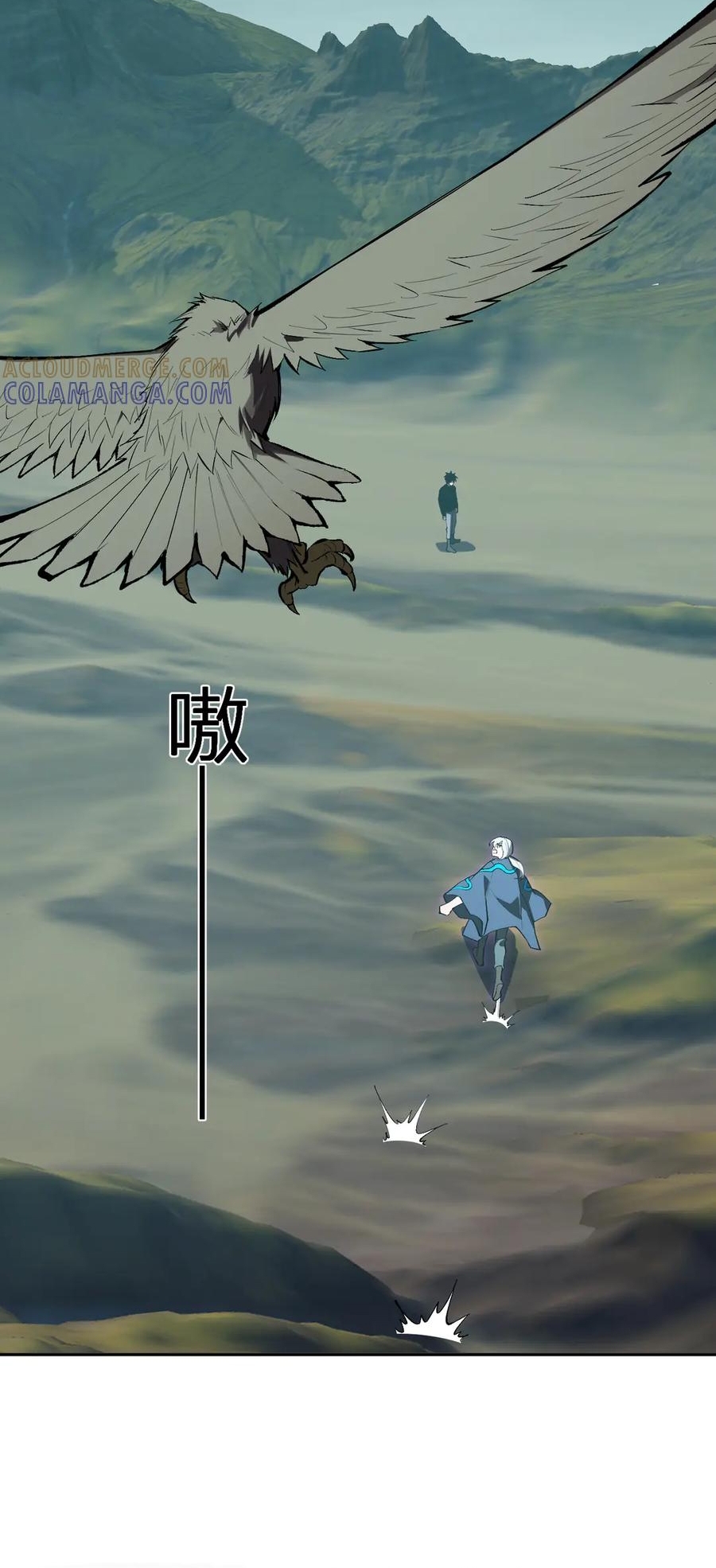 Mạt Nhật Thiên Hạ: Ta, Virus Quân Vương: Chapter 80