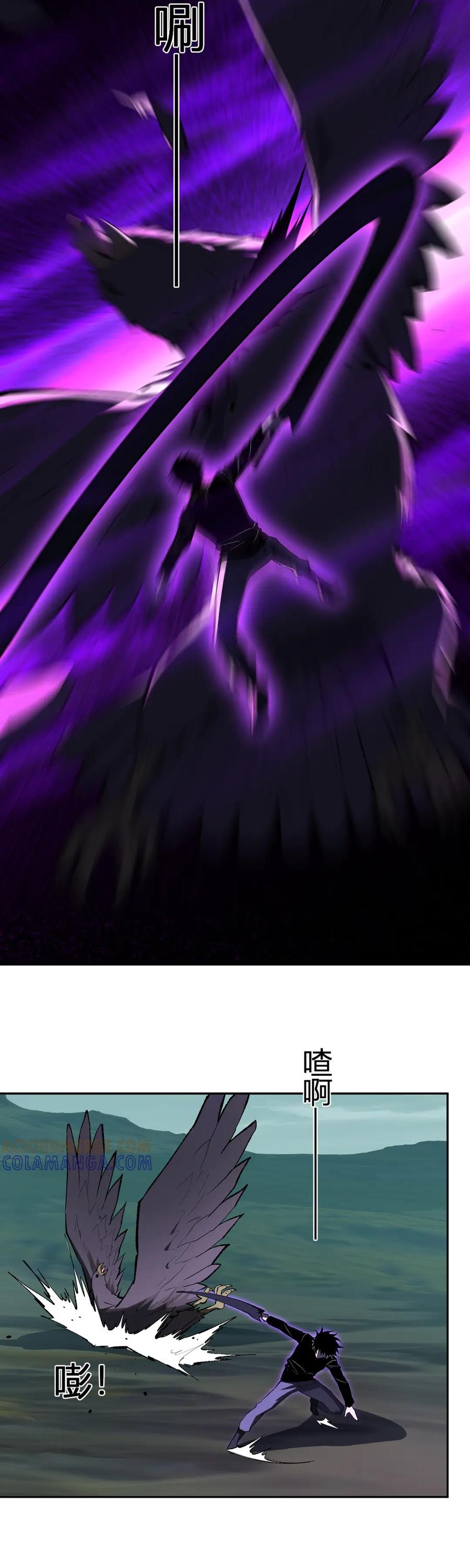 Mạt Nhật Thiên Hạ: Ta, Virus Quân Vương: Chapter 80