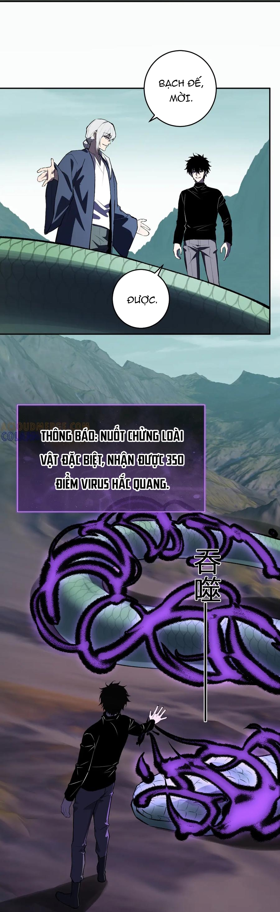 Mạt Nhật Thiên Hạ: Ta, Virus Quân Vương: Chapter 80