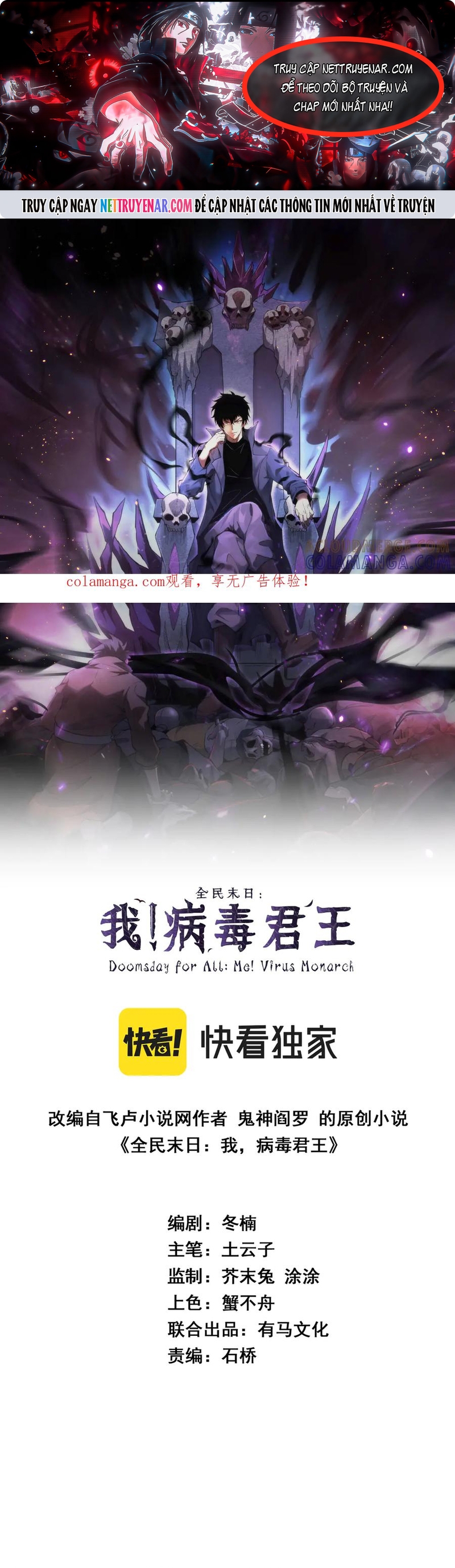 Mạt Nhật Thiên Hạ: Ta, Virus Quân Vương: Chapter 81