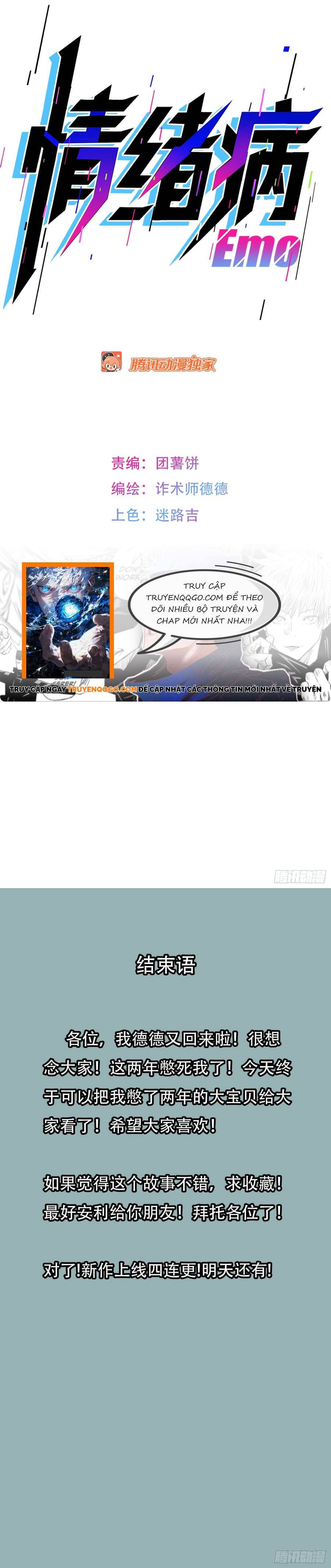 Mạt Thế Cảm Xúc Chi Phối: Chapter 1