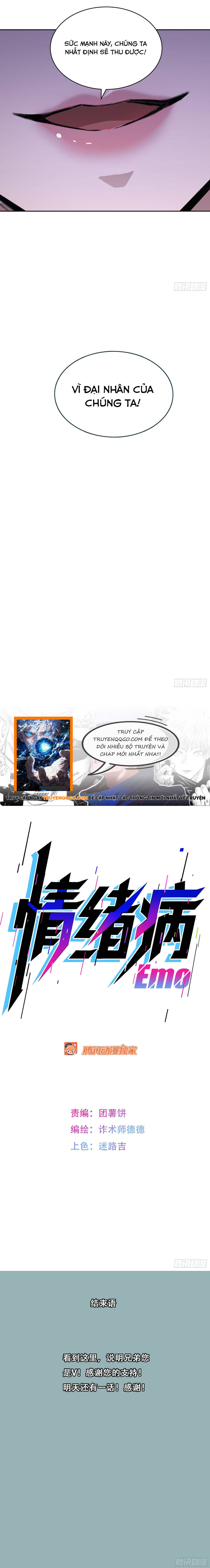 Mạt Thế Cảm Xúc Chi Phối: Chapter 7