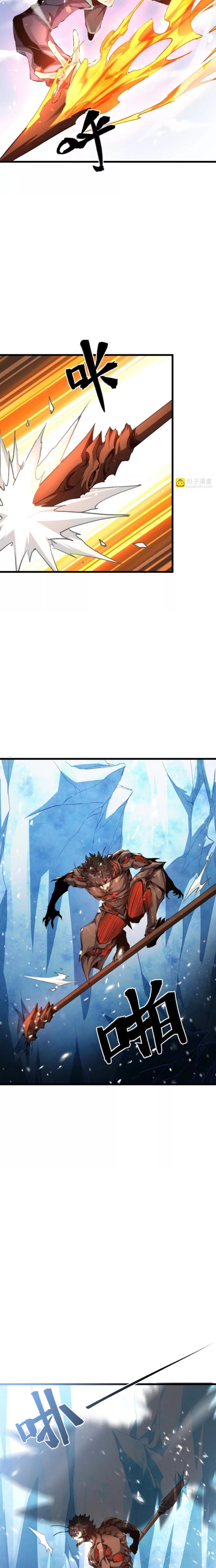 Mạt Thế Cẩu Sinh: Gián Giúp Ta Chồng Buff: Chapter 29