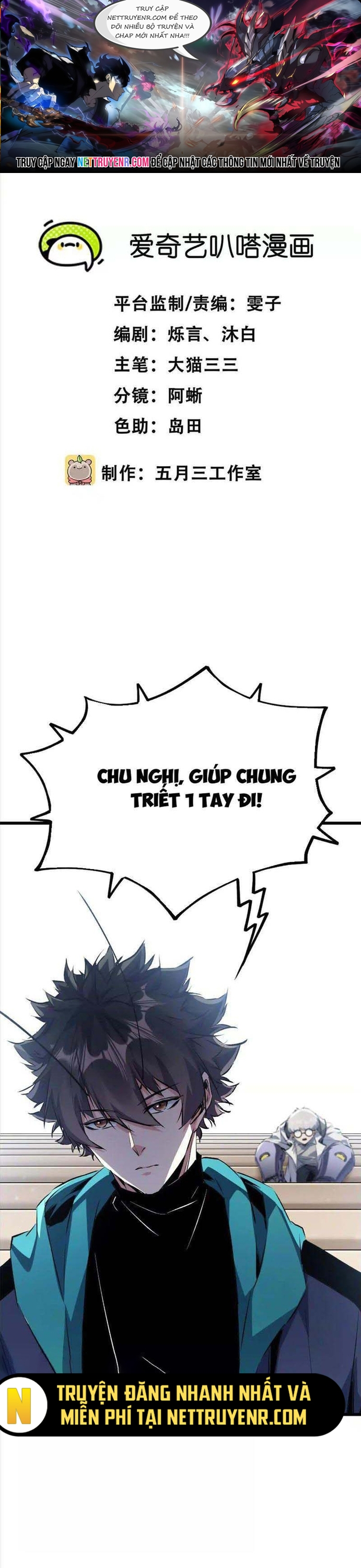 Mạt Thế Cẩu Sinh: Gián Giúp Ta Chồng Buff: Chapter 32