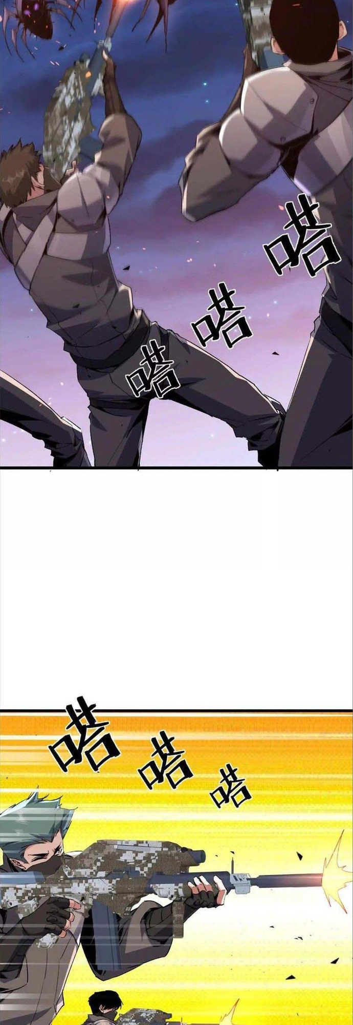 Mạt Thế Cẩu Sinh: Gián Giúp Ta Chồng Buff: Chapter 41