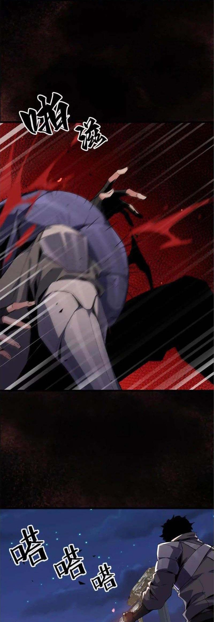 Mạt Thế Cẩu Sinh: Gián Giúp Ta Chồng Buff: Chapter 41