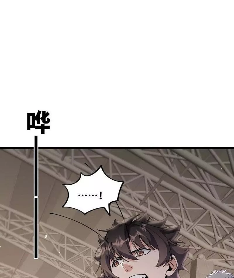 Mạt Thế Cẩu Sinh: Gián Giúp Ta Chồng Buff: Chapter 66