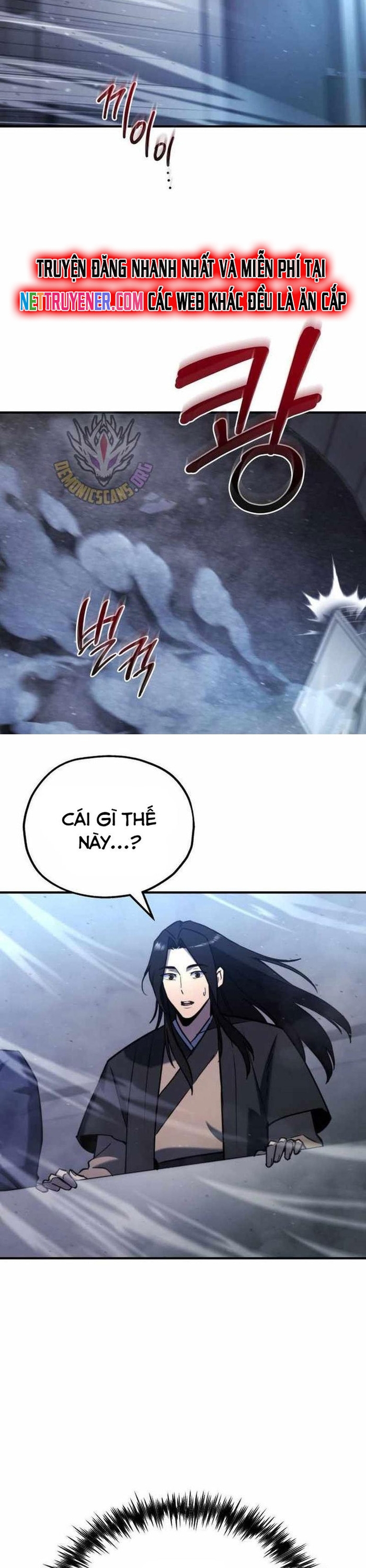 Mạt Thế Hậu Cần: Chapter 42