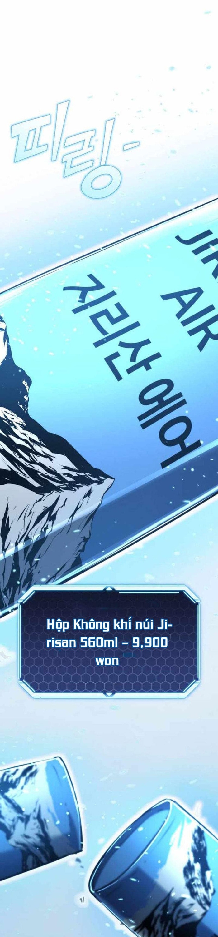 Mạt Thế Hậu Cần: Chapter 42