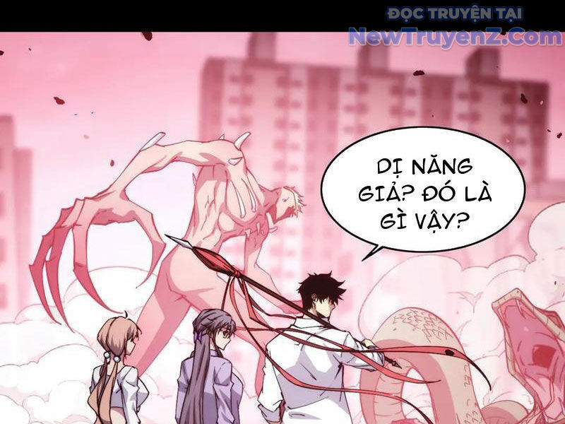 Mạt Thế: Nhân Hoàng Phiên Mời Chư Vị Nữ Đồ Đệ Nhập Tọa: Chapter 14