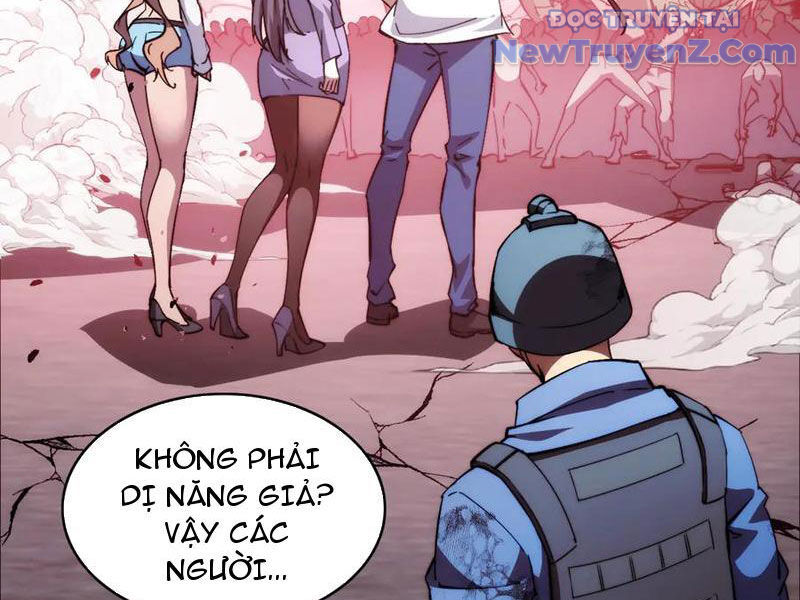 Mạt Thế: Nhân Hoàng Phiên Mời Chư Vị Nữ Đồ Đệ Nhập Tọa: Chapter 14