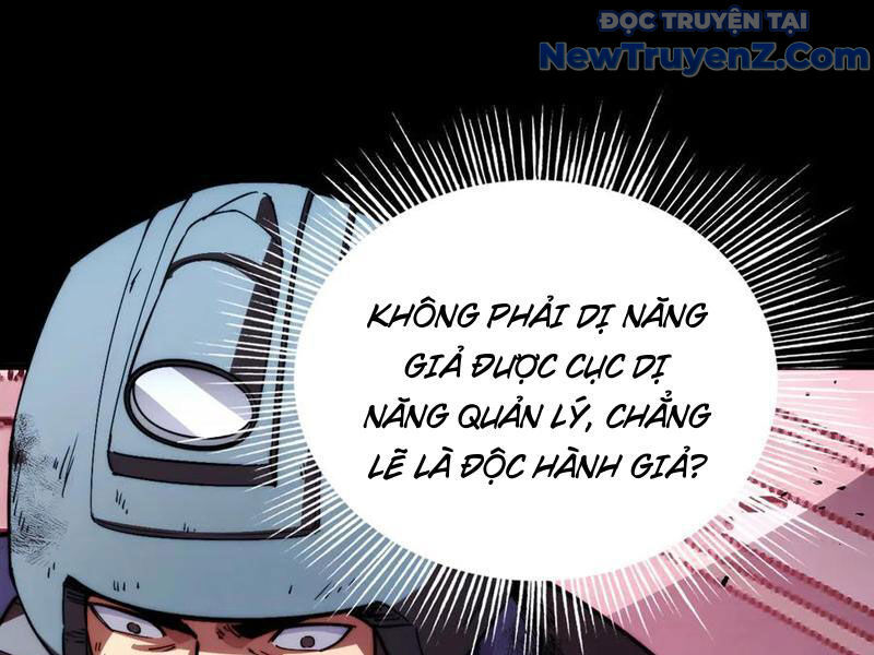 Mạt Thế: Nhân Hoàng Phiên Mời Chư Vị Nữ Đồ Đệ Nhập Tọa: Chapter 14