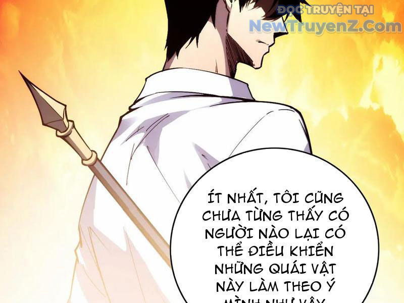 Mạt Thế: Nhân Hoàng Phiên Mời Chư Vị Nữ Đồ Đệ Nhập Tọa: Chapter 14
