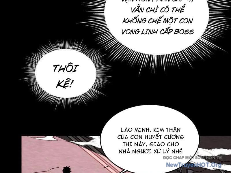 Mạt Thế: Nhân Hoàng Phiên Mời Chư Vị Nữ Đồ Đệ Nhập Tọa: Chapter 16