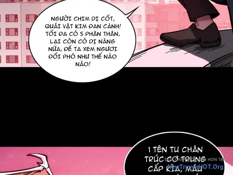 Mạt Thế: Nhân Hoàng Phiên Mời Chư Vị Nữ Đồ Đệ Nhập Tọa: Chapter 16