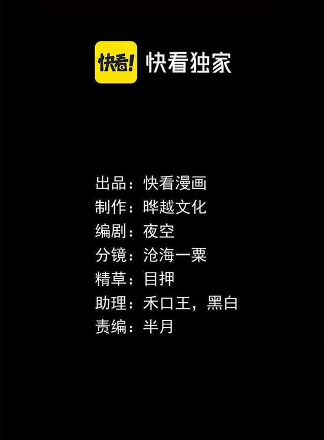 Mạt Thế: Nhân Hoàng Phiên Mời Chư Vị Nữ Đồ Đệ Nhập Tọa: Chapter 17