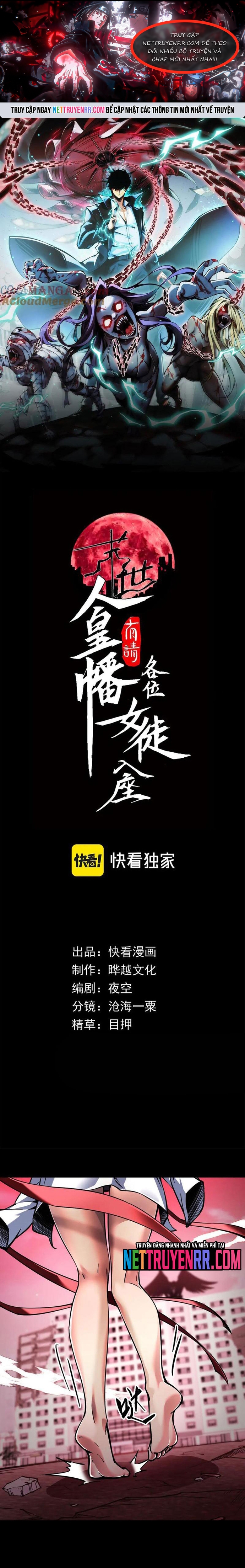 Mạt Thế: Nhân Hoàng Phiên Mời Chư Vị Nữ Đồ Đệ Nhập Tọa: Chapter 18