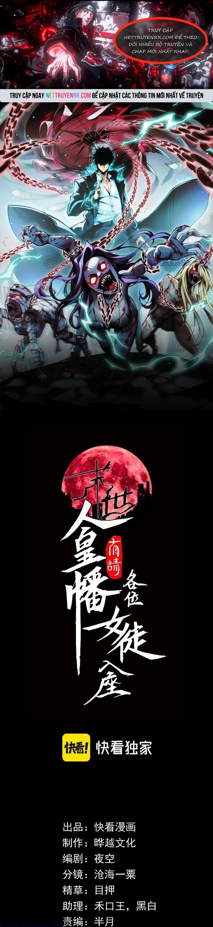 Mạt Thế: Nhân Hoàng Phiên Mời Chư Vị Nữ Đồ Đệ Nhập Tọa: Chapter 19
