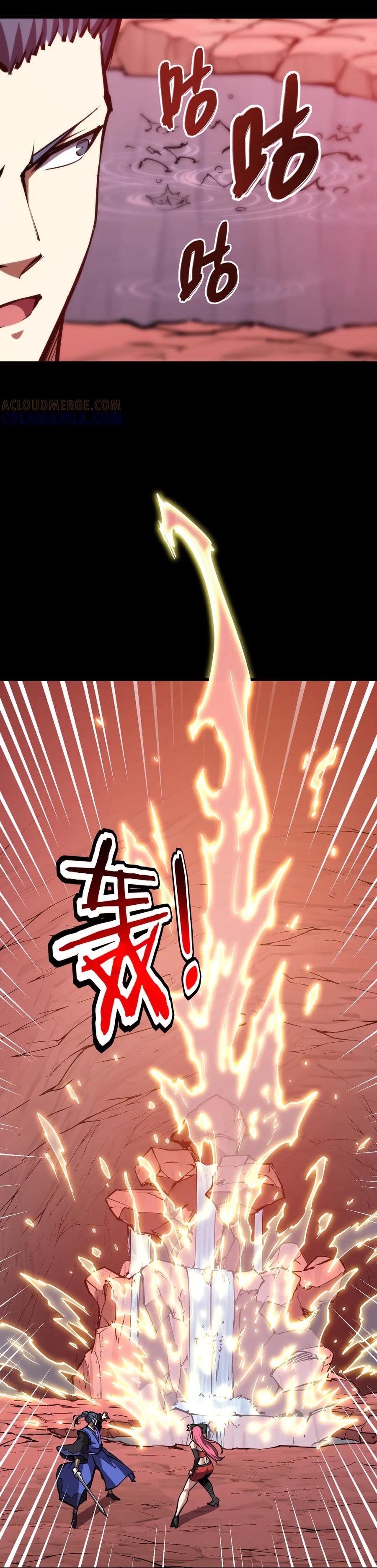 Mạt Thế: Nhân Hoàng Phiên Mời Chư Vị Nữ Đồ Đệ Nhập Tọa: Chapter 26