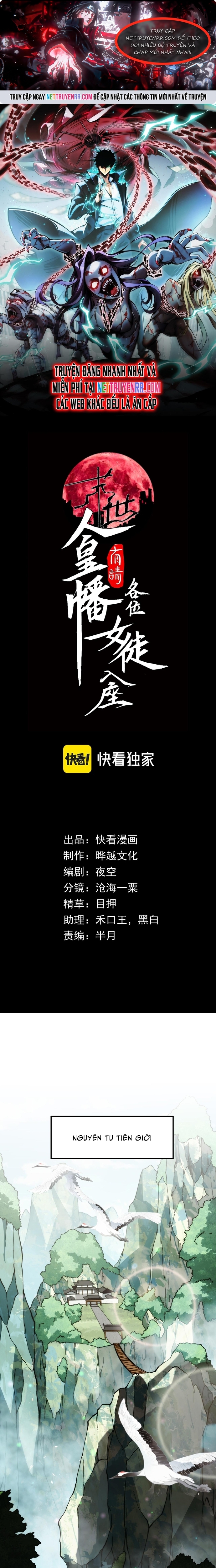 Mạt Thế: Nhân Hoàng Phiên Mời Chư Vị Nữ Đồ Đệ Nhập Tọa: Chapter 7