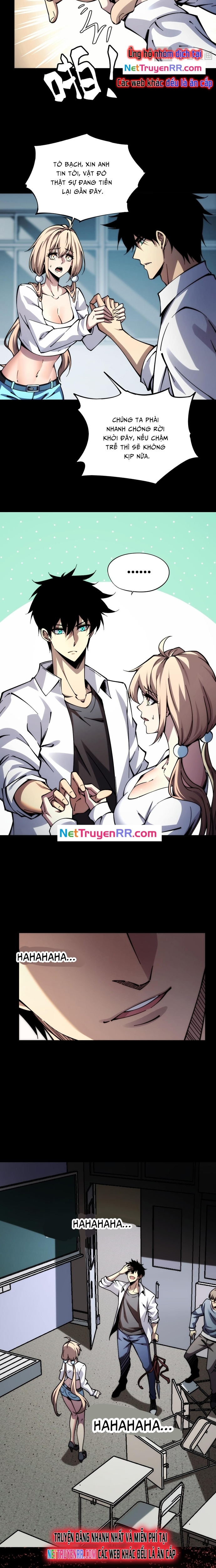 Mạt Thế: Nhân Hoàng Phiên Mời Chư Vị Nữ Đồ Đệ Nhập Tọa: Chapter 7