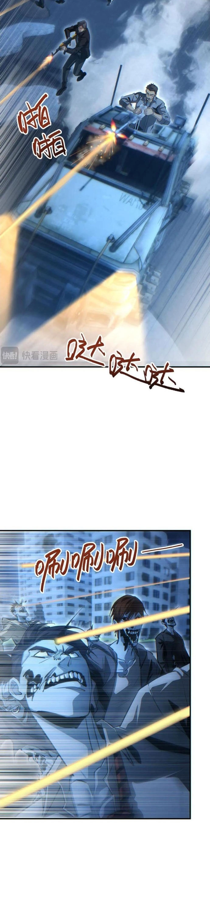 Mạt Thế Trùng Sinh: Ta Dựa Vào Mở Rương Vấn Dỉnh Đỉnh Phong: Chapter 46