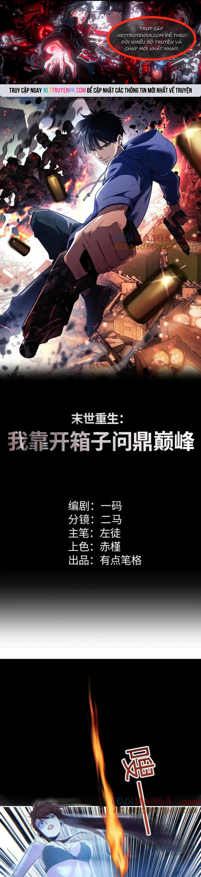 Mạt Thế Trùng Sinh: Ta Dựa Vào Mở Rương Vấn Dỉnh Đỉnh Phong: Chapter 54