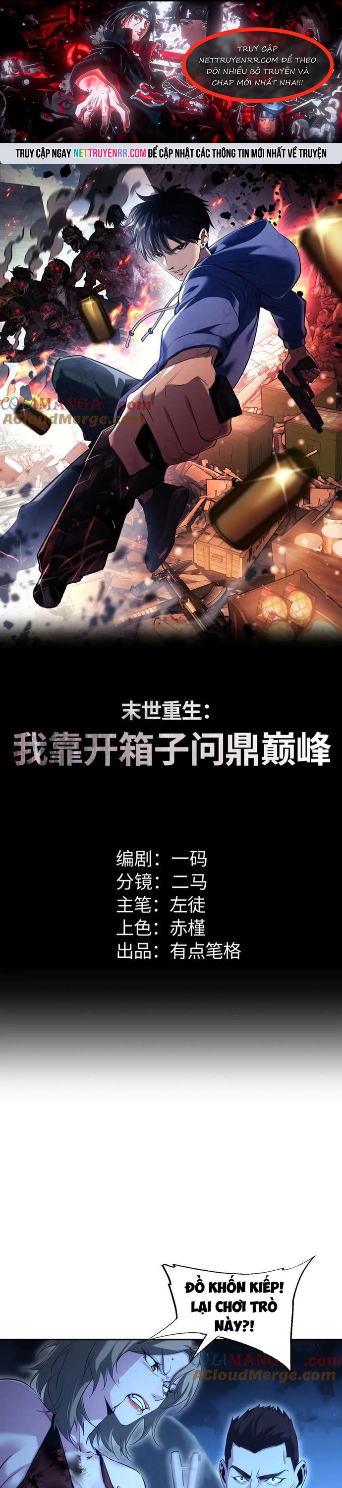 Mạt Thế Trùng Sinh: Ta Dựa Vào Mở Rương Vấn Dỉnh Đỉnh Phong: Chapter 55