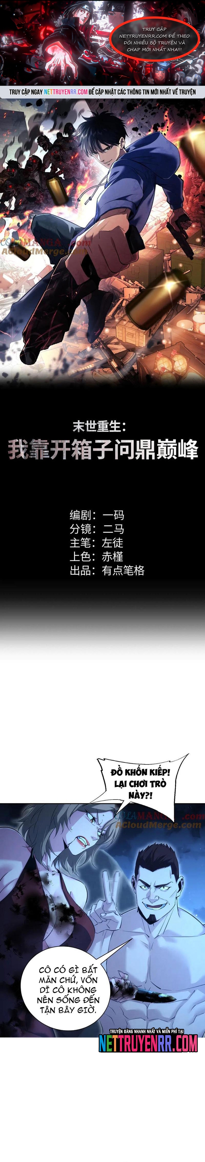 Mạt Thế Trùng Sinh: Ta Dựa Vào Mở Rương Vấn Dỉnh Đỉnh Phong: Chapter 56