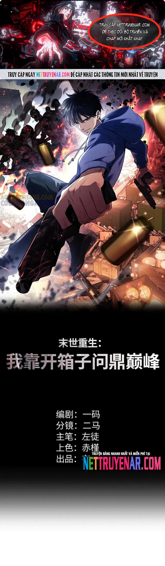 Mạt Thế Trùng Sinh: Ta Dựa Vào Mở Rương Vấn Dỉnh Đỉnh Phong: Chapter 62