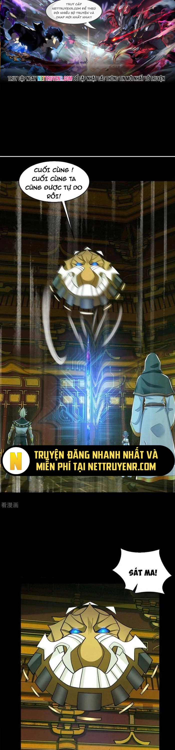 Mạt Thế Vi Vương: Chapter 619