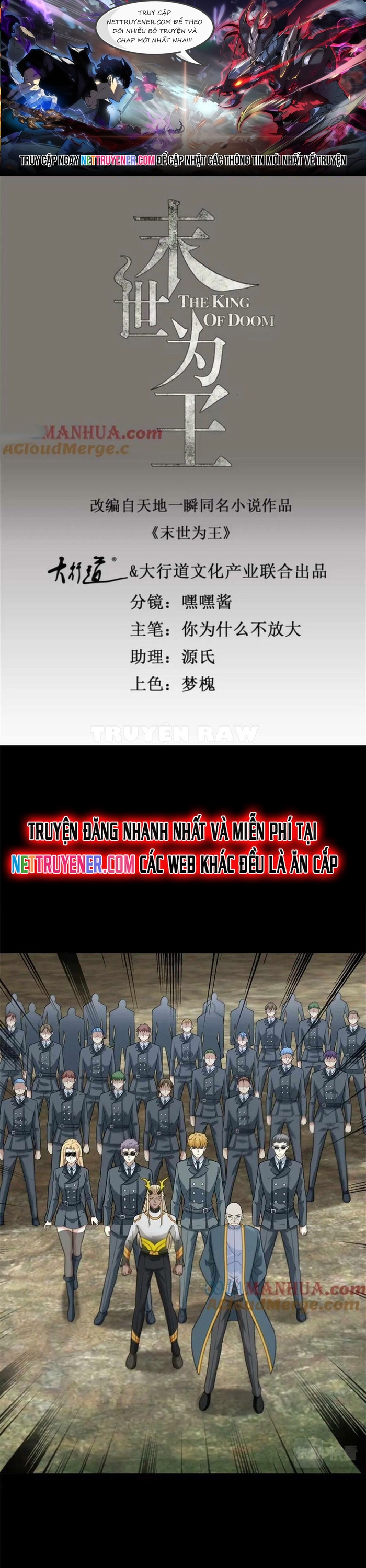 Mạt Thế Vi Vương: Chapter 661