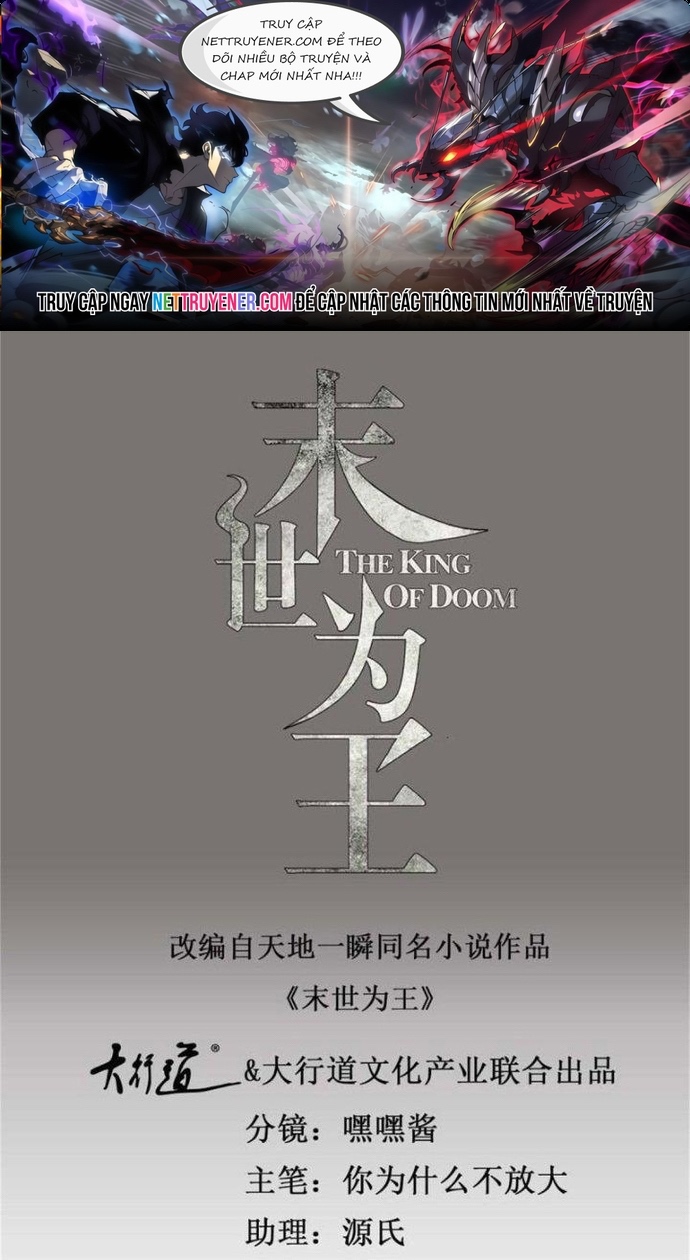 Mạt Thế Vi Vương: Chapter 662