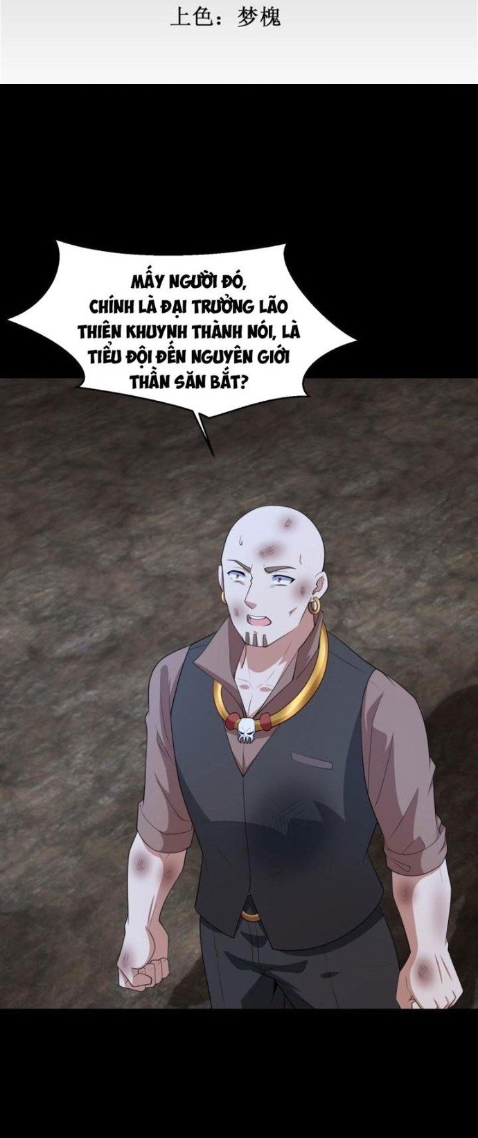 Mạt Thế Vi Vương: Chapter 663