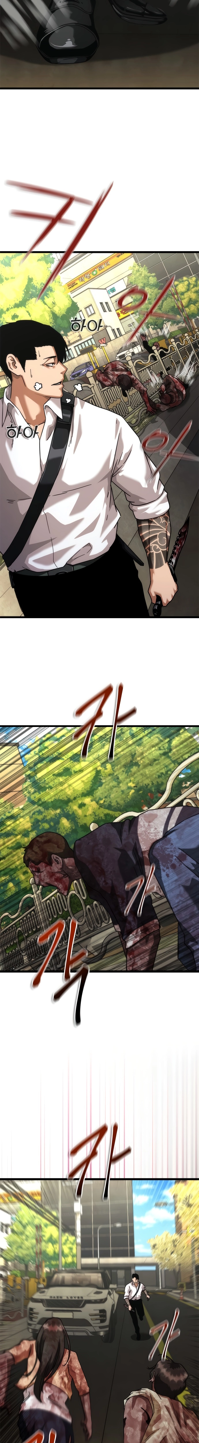 Mạt Thế Zombie 82-08: Chapter 58