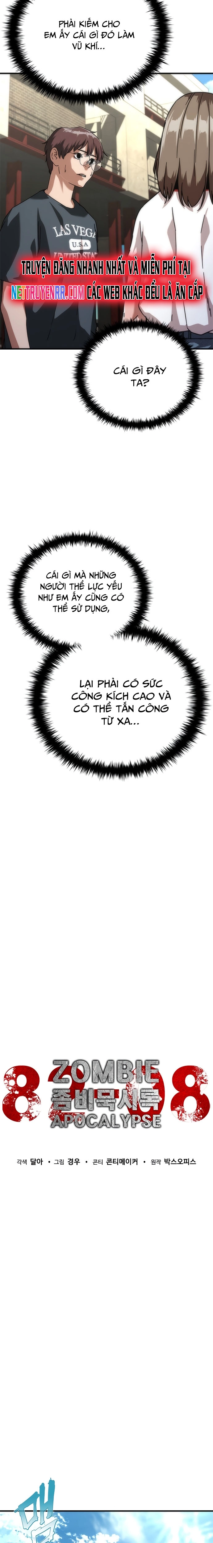 Mạt Thế Zombie 82-08: Chapter 62.1